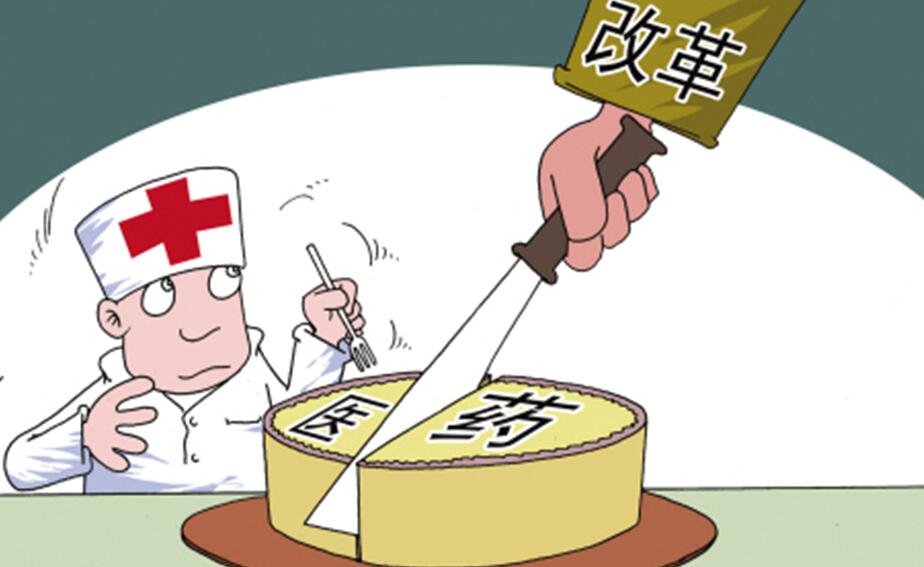 醫(yī)療動(dòng)畫詮釋我國醫(yī)療改革