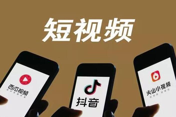 自媒體人這么多，如何讓你的短視頻脫穎而出？