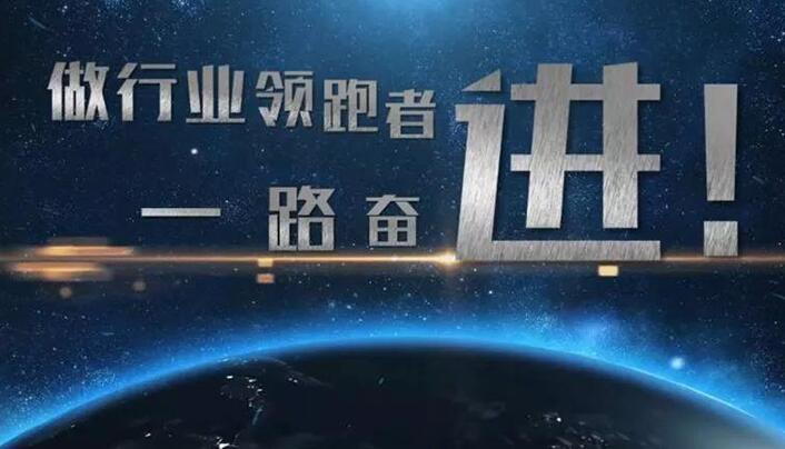 如何打造高質(zhì)量企業(yè)宣傳片？這幾點(diǎn)你必須知道！