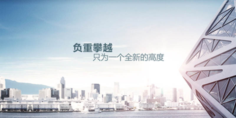企業(yè)宣傳片制作的好壞與哪些因素有關