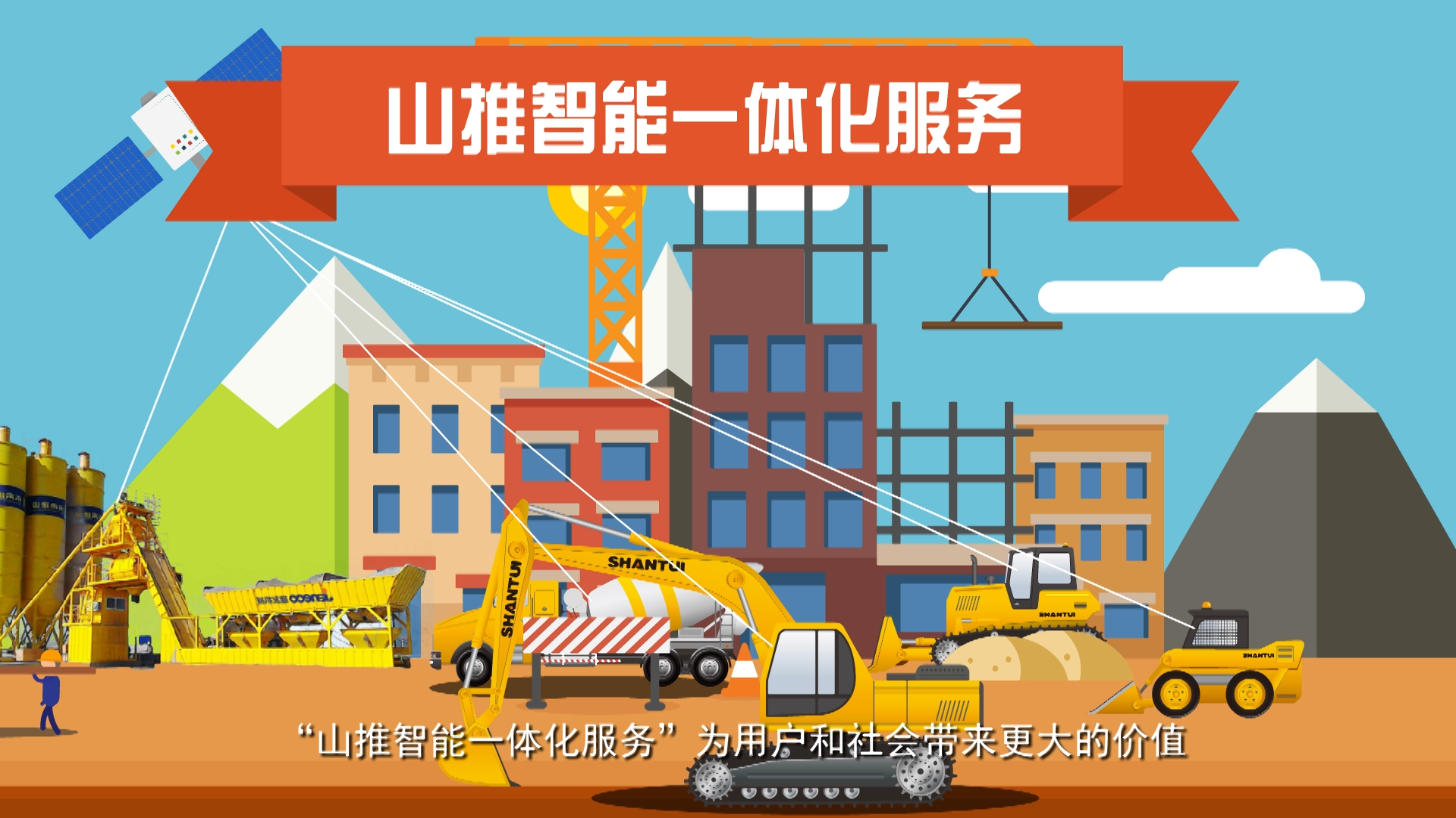 MG動畫的制作收費標(biāo)準(zhǔn)是什么