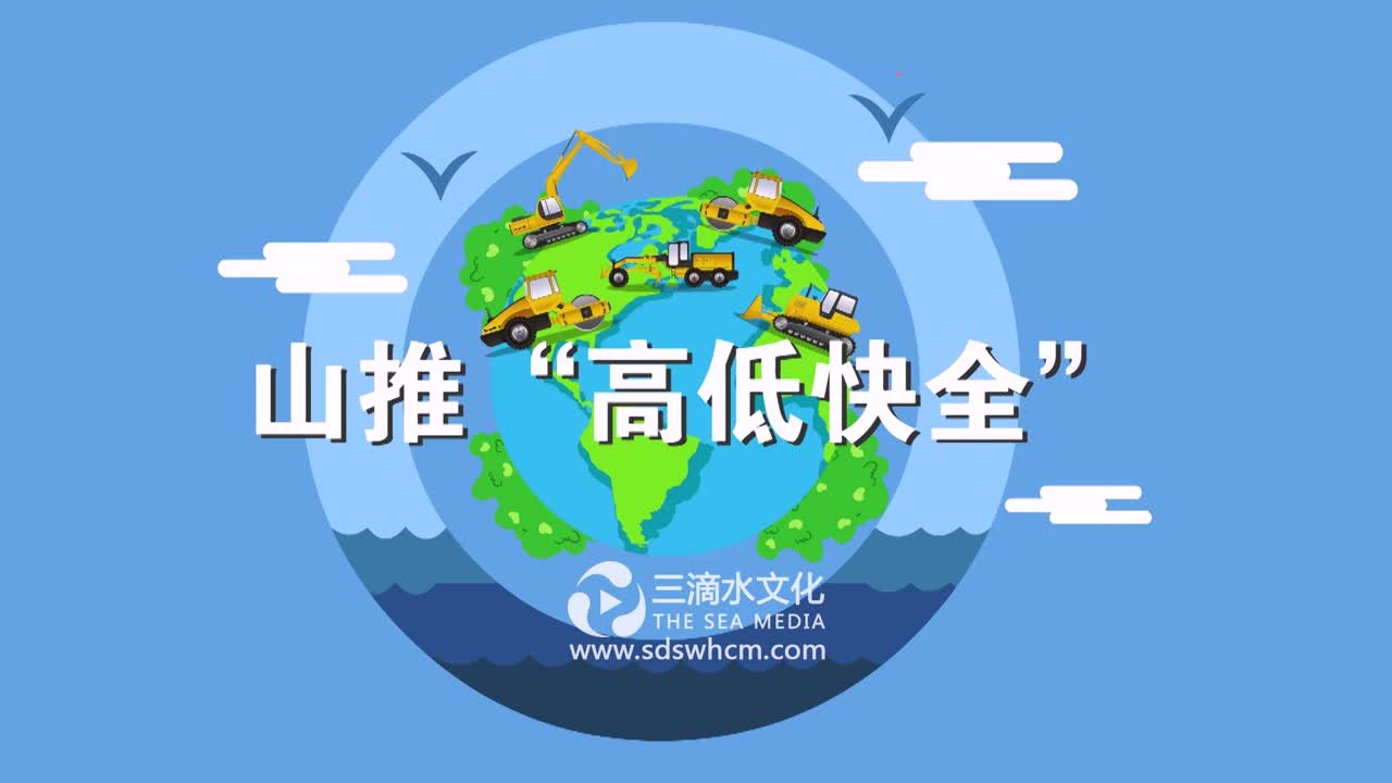 MG動畫是怎么制作的？