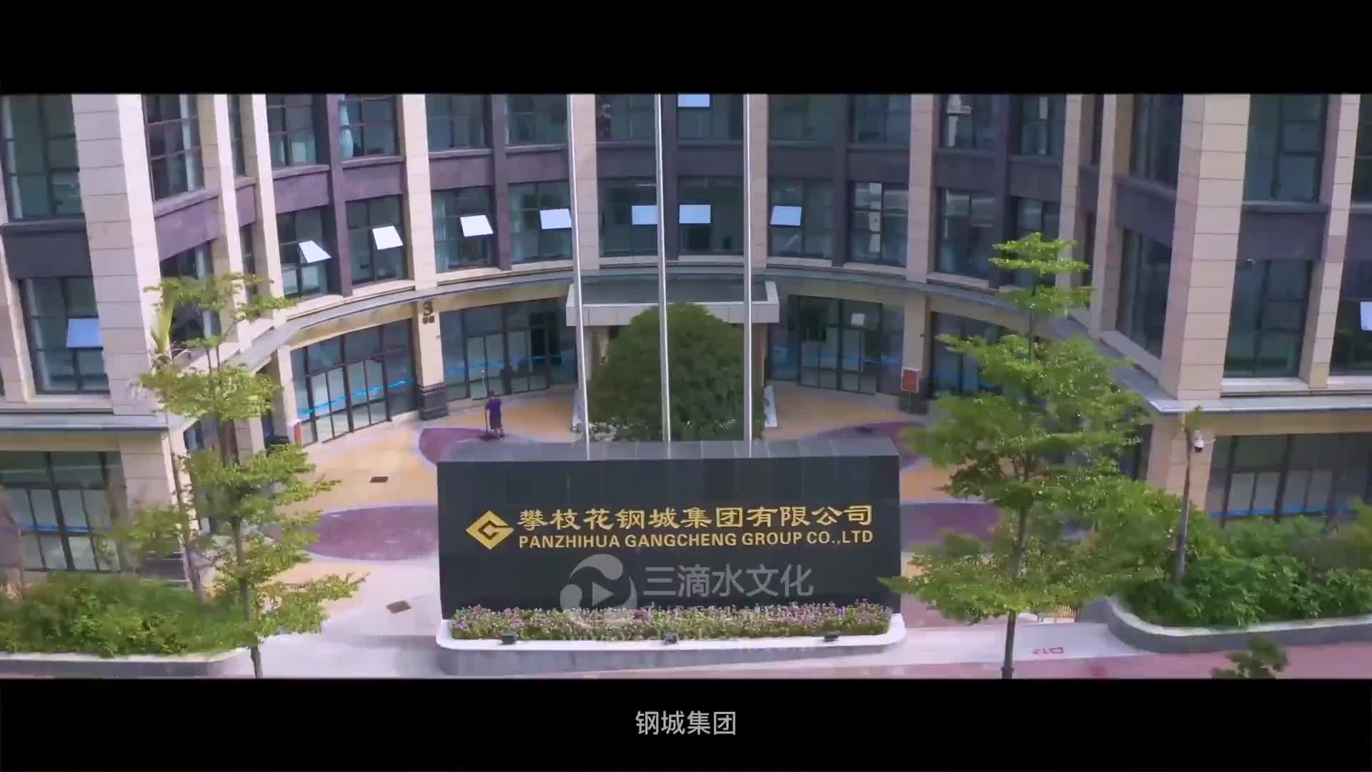 拍一部企業(yè)宣傳片很難嗎？