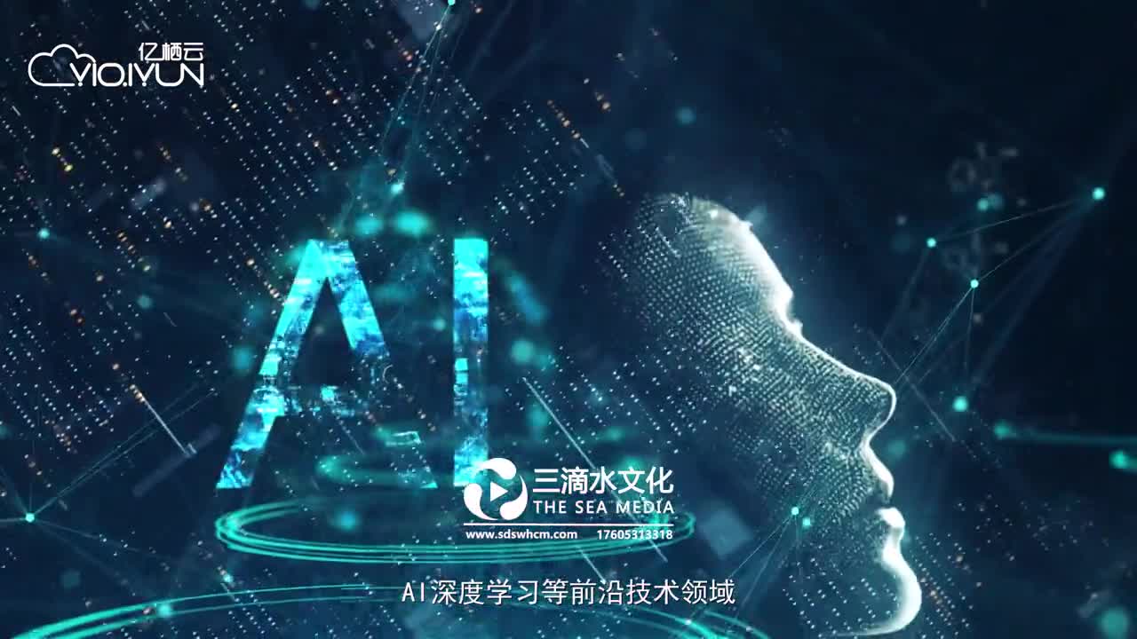 濟(jì)南宣傳片制作需要多少錢(qián)呢？