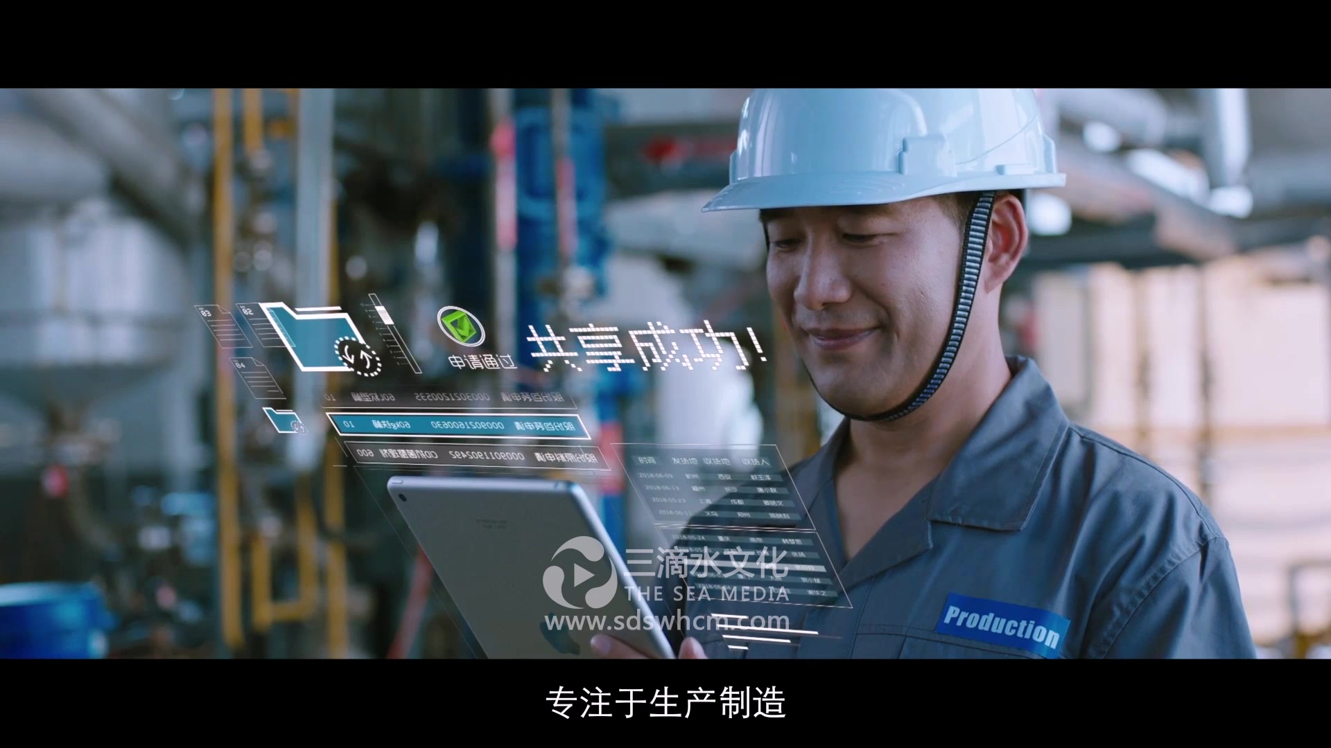 濟(jì)南公司制作一部企業(yè)宣傳片大約花費(fèi)多少錢(qián)呢？
